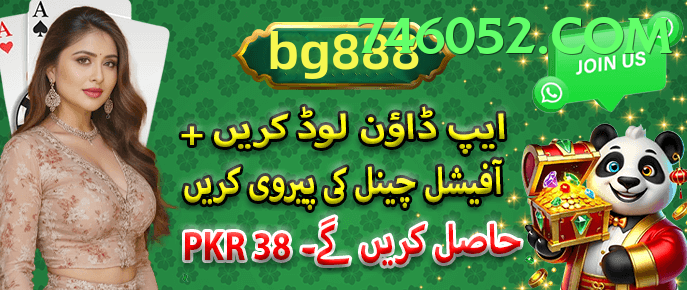 999R game app for Pakistan players