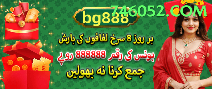 999R game app for Pakistan players